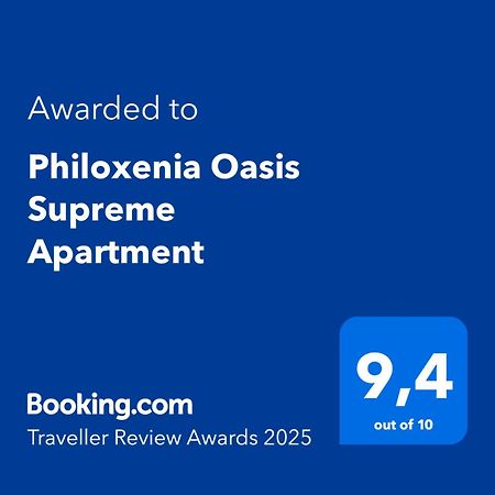 Philoxenia Oasis Supreme Apartment 알렉산드로폴리스 외부 사진